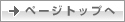 �y�[�W�g�b�v��