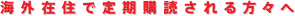 �C�O�ݏZ�Œ���w�ǂ������X��